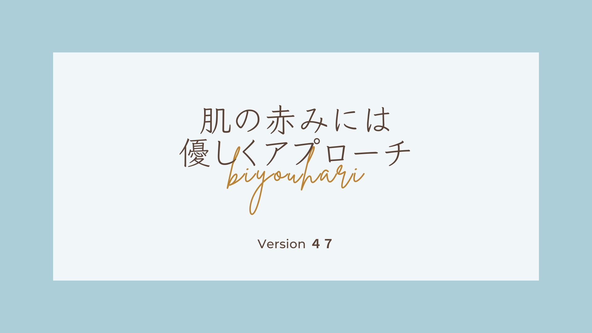もんじゃる問屋町　エステ