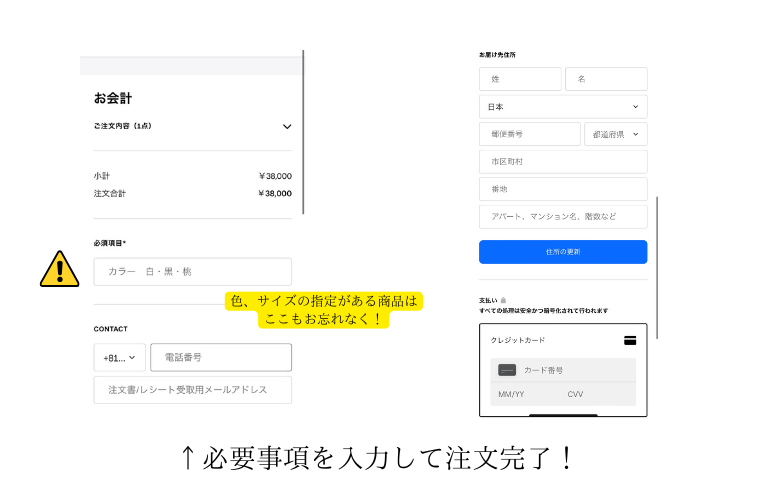 リファ、シックスパッド購入方法