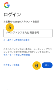 もんじゃる口コミ4