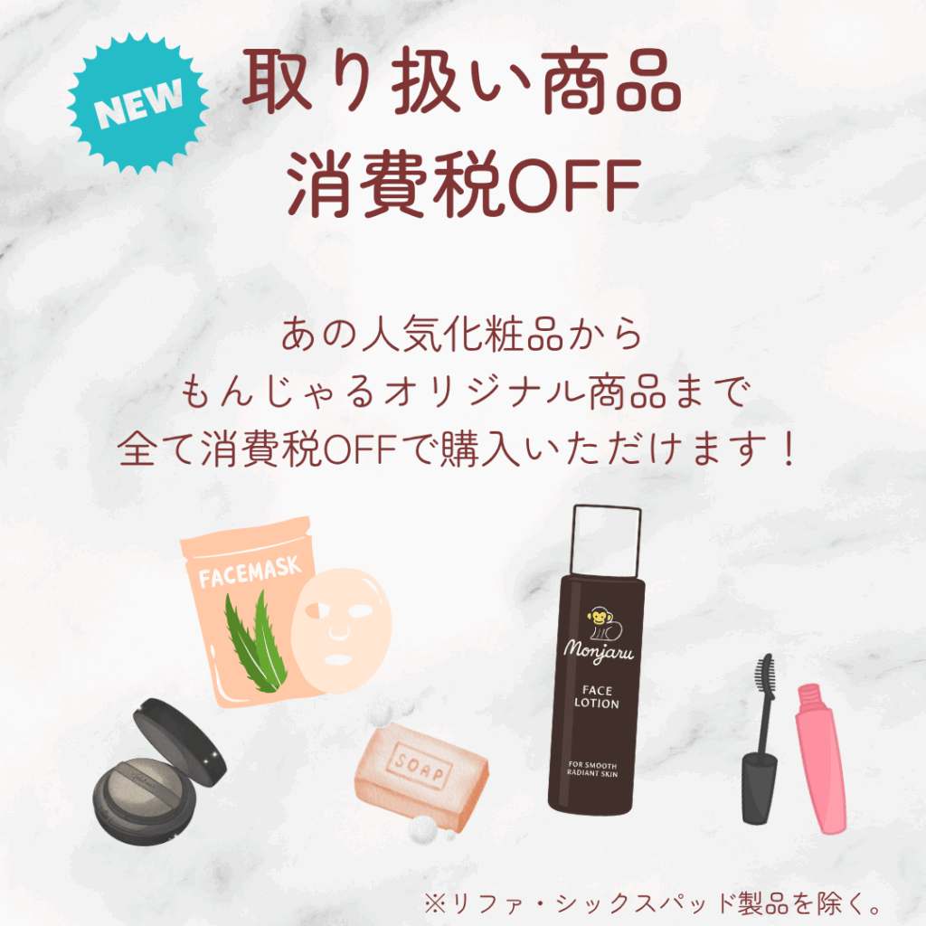 倉敷　鍼灸　メディセル