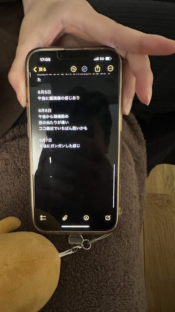 頭痛日記5